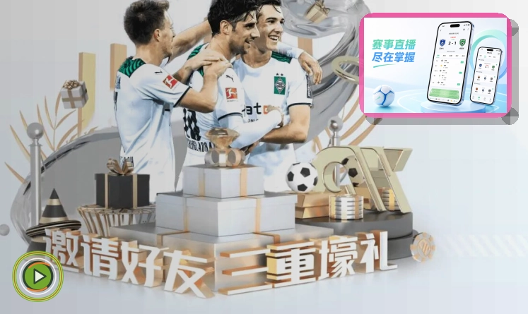 开云体育直播赛事服务
